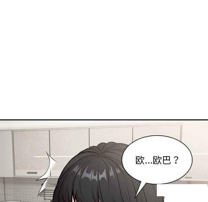 [韩国漫画] 失忆初体验 剧情,巨乳大奶#[147P]-97