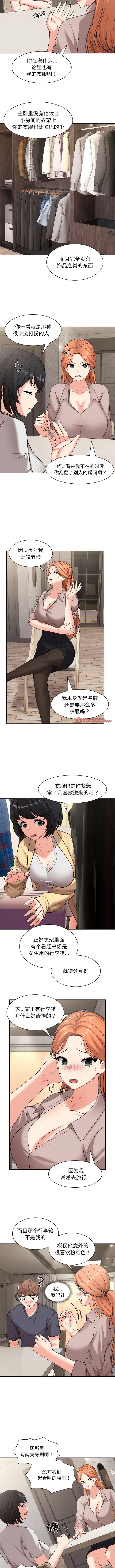 [韩国漫画] 失忆初体验 剧情,巨乳大奶#[11P]-9