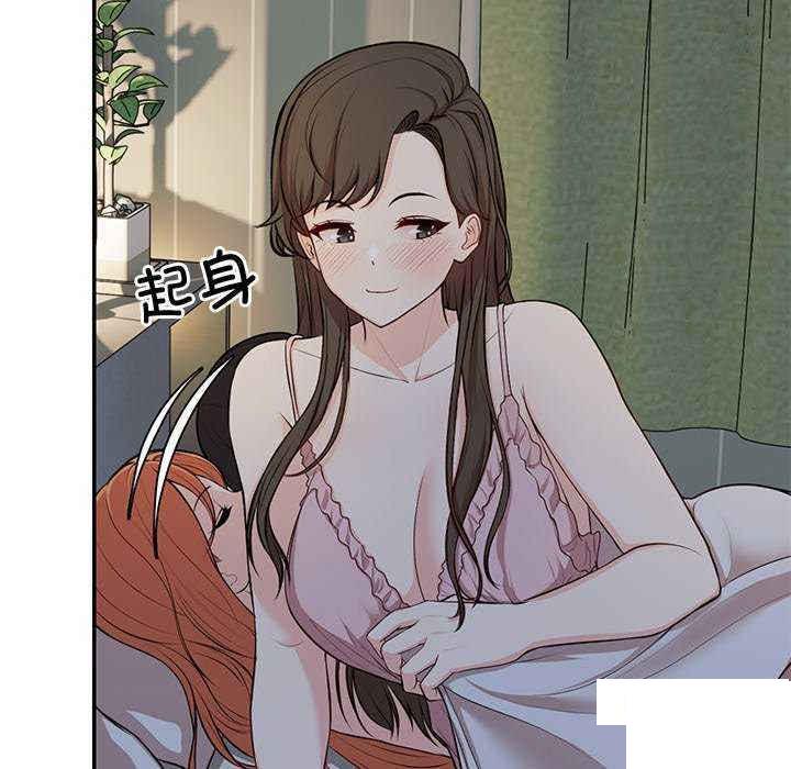 [韩国漫画] 失忆初体验 剧情,巨乳大奶#[150P]-104