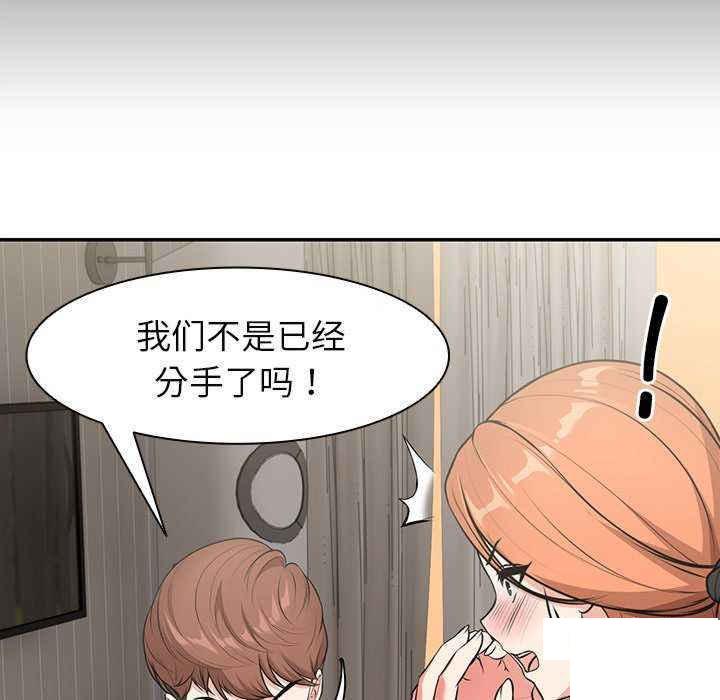 [韩国漫画] 失忆初体验 剧情,巨乳大奶#[150P]-11