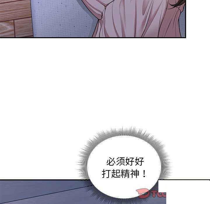 [韩国漫画] 失忆初体验 剧情,巨乳大奶#[150P]-111