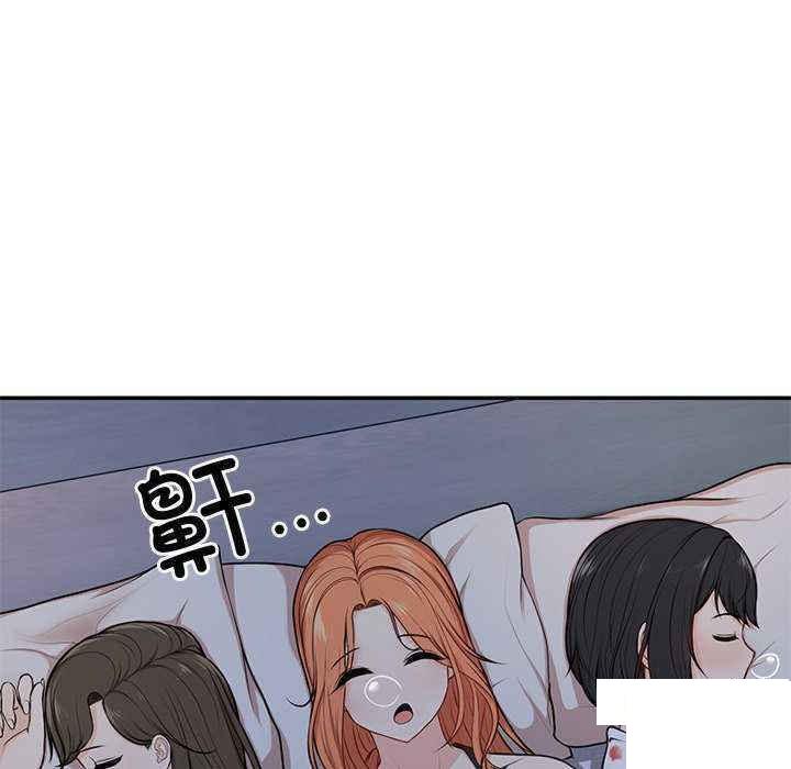 [韩国漫画] 失忆初体验 剧情,巨乳大奶#[150P]-113