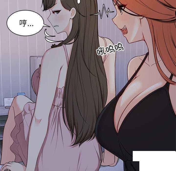 [韩国漫画] 失忆初体验 剧情,巨乳大奶#[150P]-134