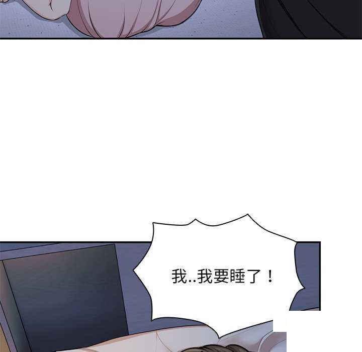 [韩国漫画] 失忆初体验 剧情,巨乳大奶#[150P]-135