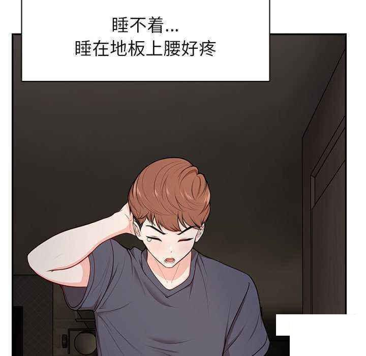 [韩国漫画] 失忆初体验 剧情,巨乳大奶#[150P]-144