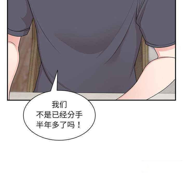 [韩国漫画] 失忆初体验 剧情,巨乳大奶#[150P]-19