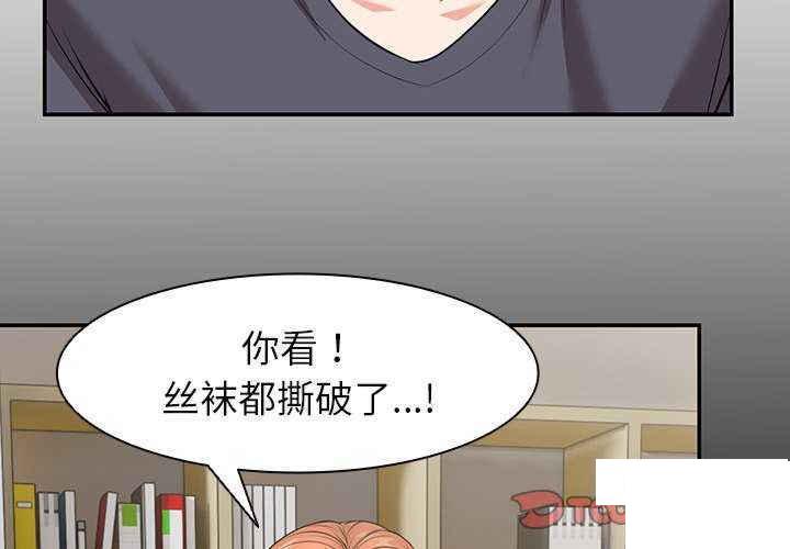 [韩国漫画] 失忆初体验 剧情,巨乳大奶#[150P]-3