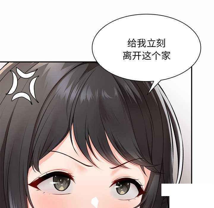 [韩国漫画] 失忆初体验 剧情,巨乳大奶#[150P]-36