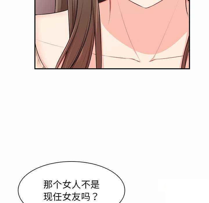 [韩国漫画] 失忆初体验 剧情,巨乳大奶#[150P]-47