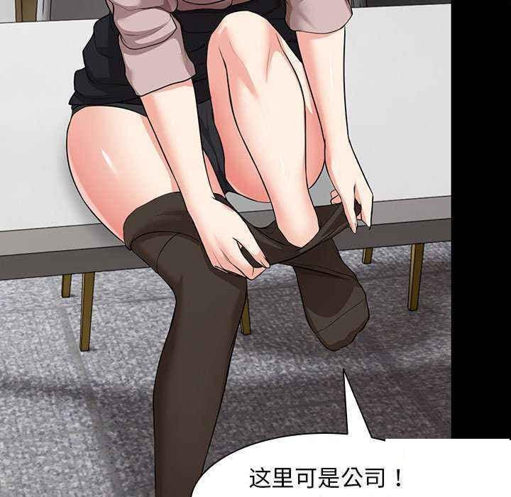 [韩国漫画] 失忆初体验 剧情,巨乳大奶#[150P]-5