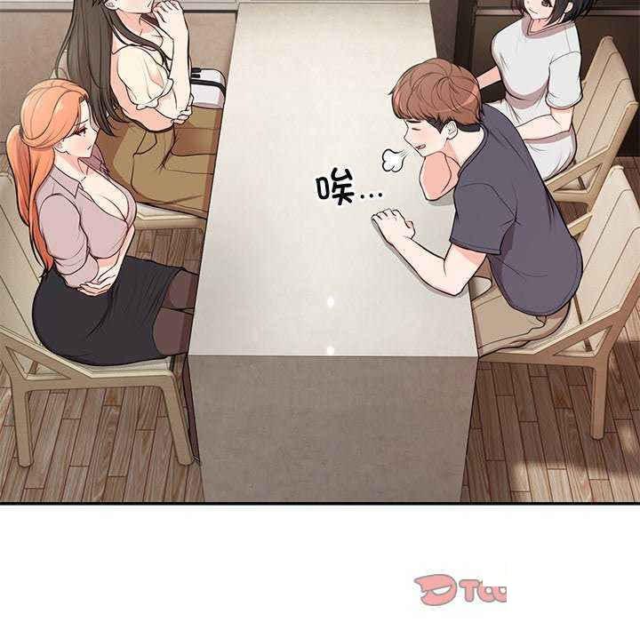 [韩国漫画] 失忆初体验 剧情,巨乳大奶#[150P]-51