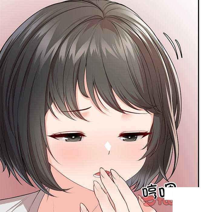 [韩国漫画] 失忆初体验 剧情,巨乳大奶#[150P]-57