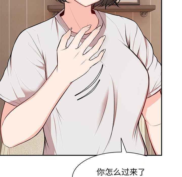 [韩国漫画] 失忆初体验 剧情,巨乳大奶#[150P]-64