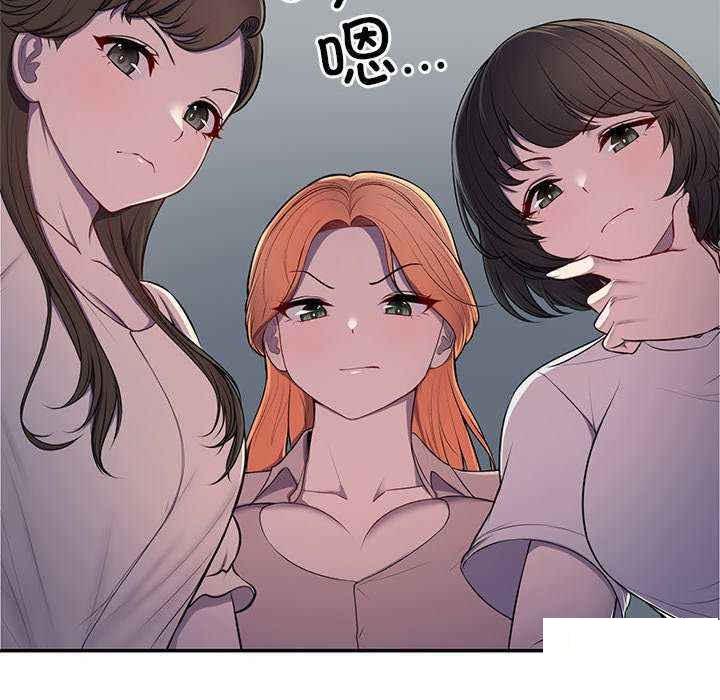 [韩国漫画] 失忆初体验 剧情,巨乳大奶#[150P]-80