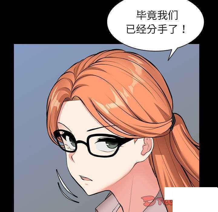 [韩国漫画] 失忆初体验 剧情,巨乳大奶#[150P]-9