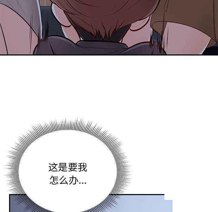 [韩国漫画] 失忆初体验 剧情,巨乳大奶#[150P]-91