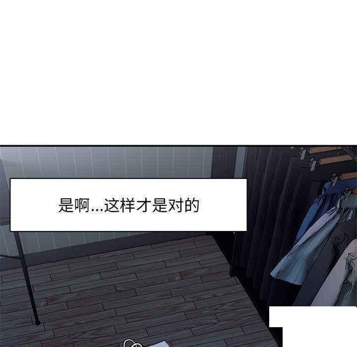 [韩国漫画] 失忆初体验 剧情,巨乳大奶#[150P]-98