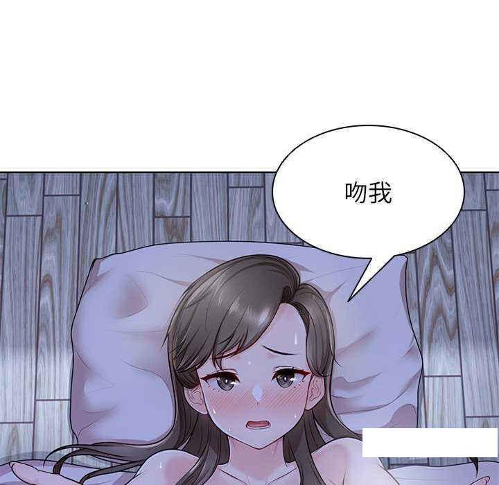[韩国漫画] 失忆初体验 剧情,巨乳大奶#[161P]-108