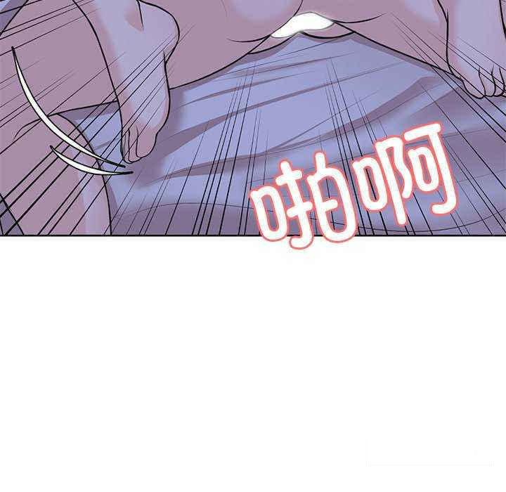 [韩国漫画] 失忆初体验 剧情,巨乳大奶#[161P]-119