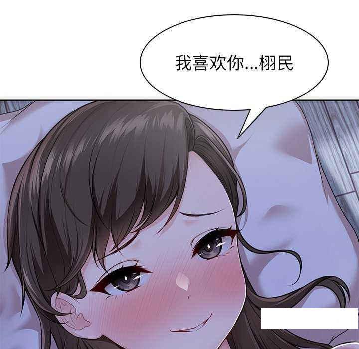 [韩国漫画] 失忆初体验 剧情,巨乳大奶#[161P]-122