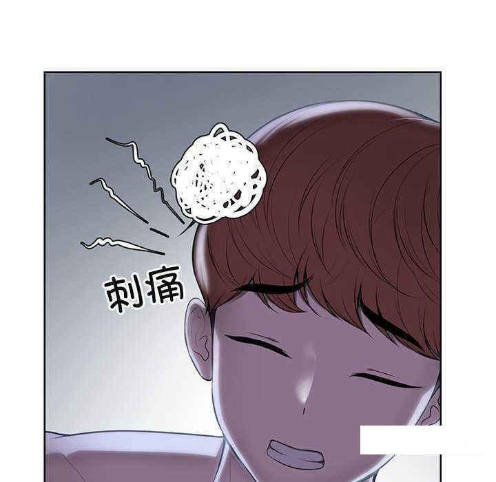 [韩国漫画] 失忆初体验 剧情,巨乳大奶#[161P]-124