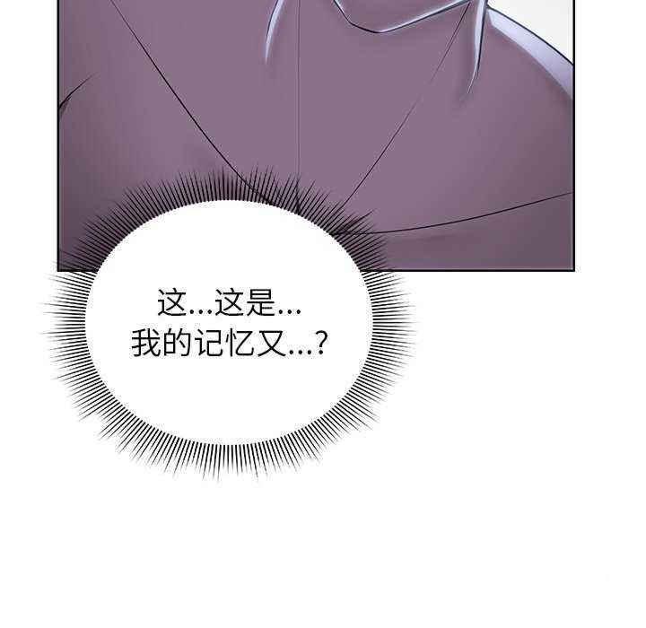 [韩国漫画] 失忆初体验 剧情,巨乳大奶#[161P]-125