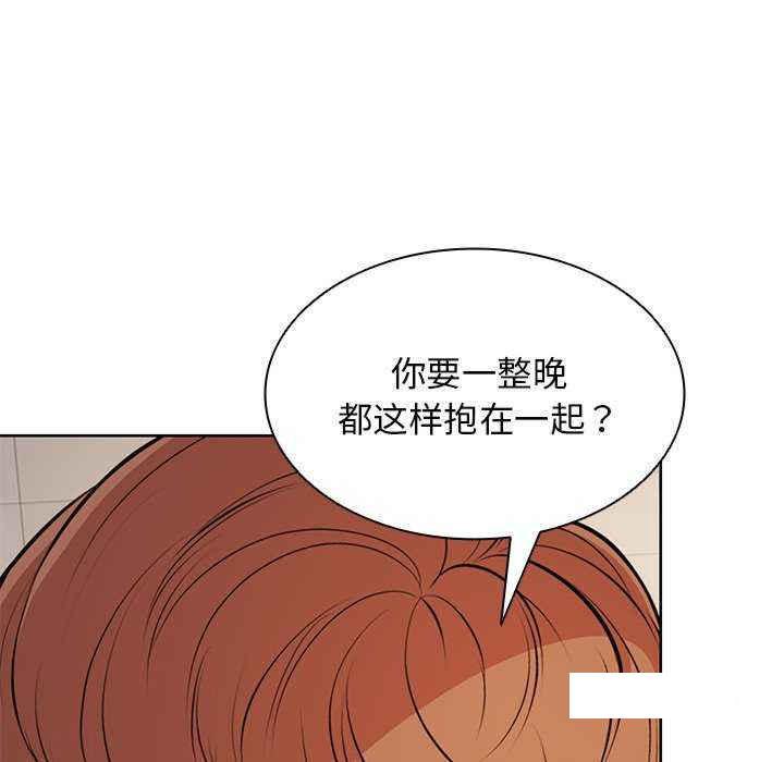 [韩国漫画] 失忆初体验 剧情,巨乳大奶#[161P]-13