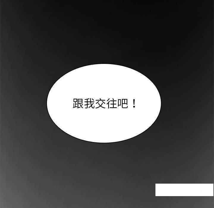 [韩国漫画] 失忆初体验 剧情,巨乳大奶#[161P]-130