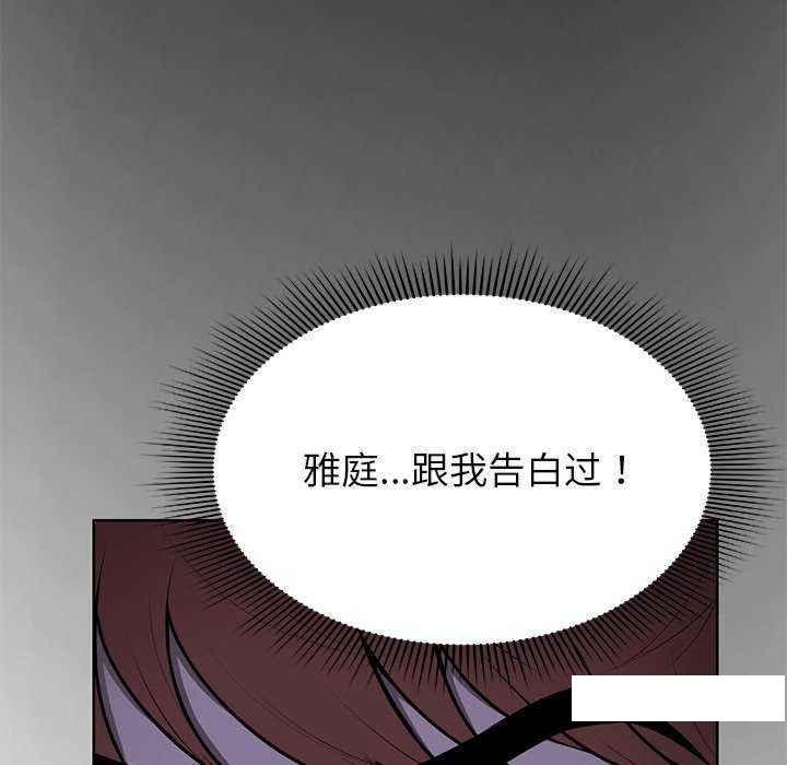 [韩国漫画] 失忆初体验 剧情,巨乳大奶#[161P]-131