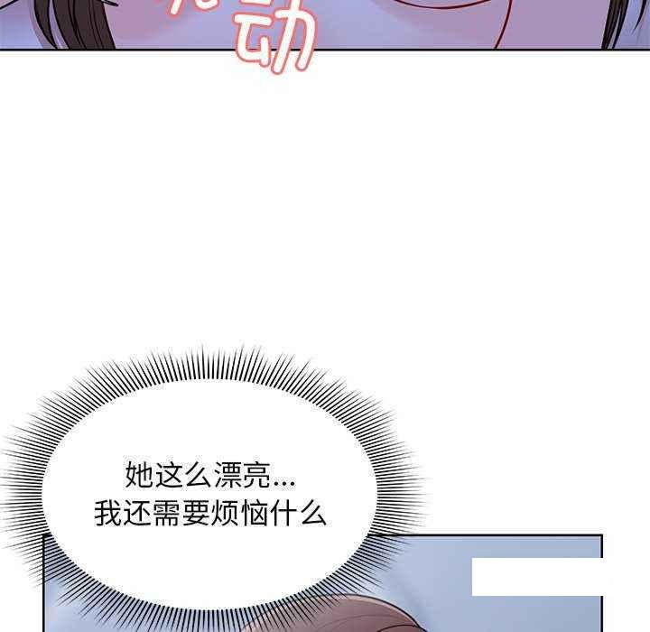 [韩国漫画] 失忆初体验 剧情,巨乳大奶#[161P]-137
