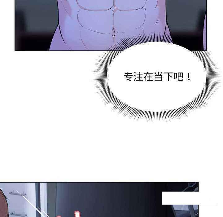 [韩国漫画] 失忆初体验 剧情,巨乳大奶#[161P]-139