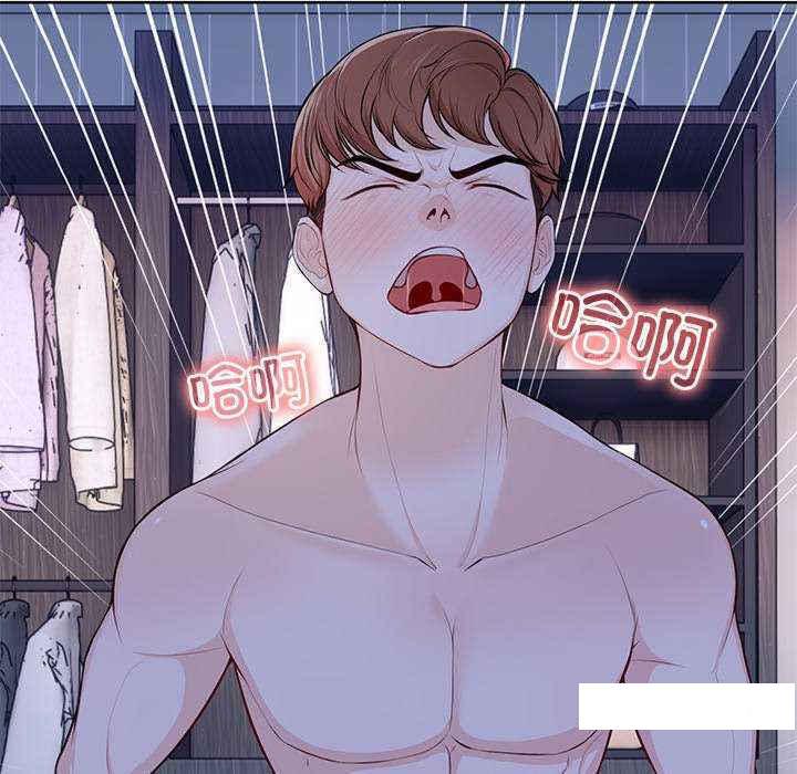 [韩国漫画] 失忆初体验 剧情,巨乳大奶#[161P]-144