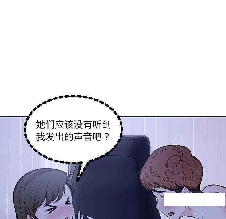 [韩国漫画] 失忆初体验 剧情,巨乳大奶#[161P]-151