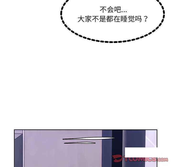 [韩国漫画] 失忆初体验 剧情,巨乳大奶#[161P]-153