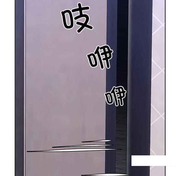 [韩国漫画] 失忆初体验 剧情,巨乳大奶#[161P]-154