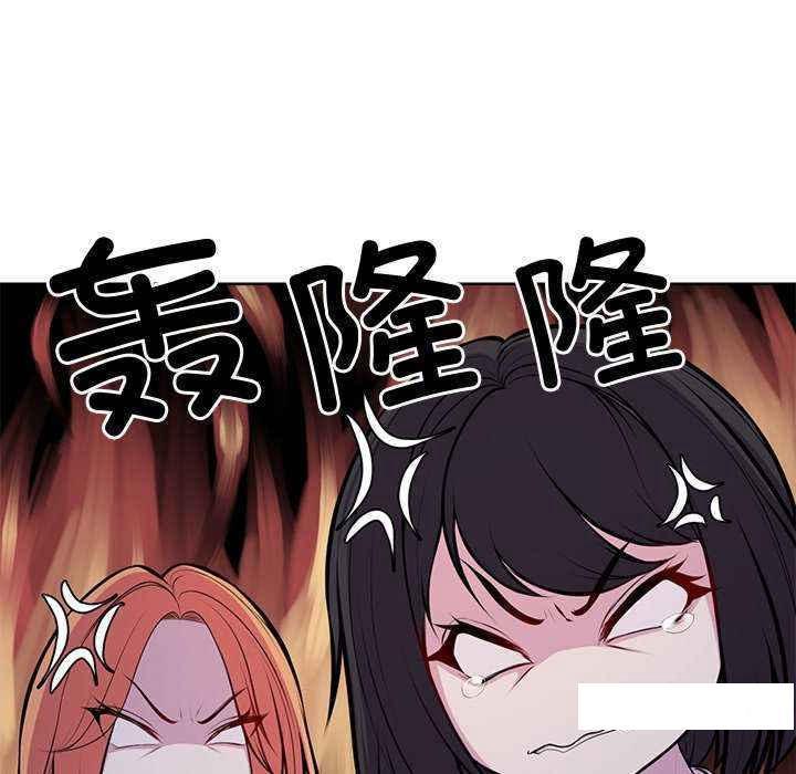 [韩国漫画] 失忆初体验 剧情,巨乳大奶#[161P]-157