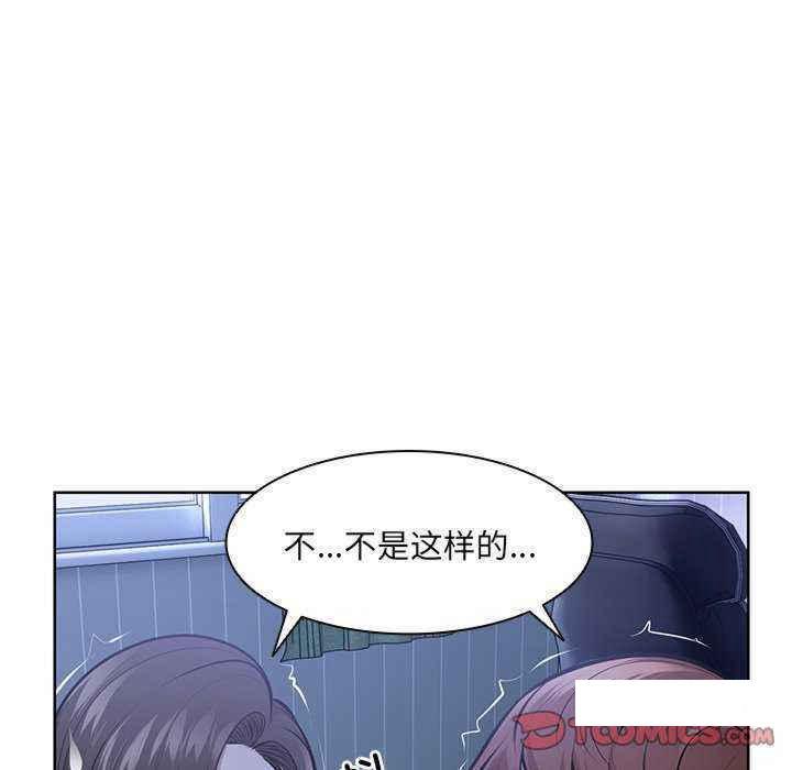 [韩国漫画] 失忆初体验 剧情,巨乳大奶#[161P]-159