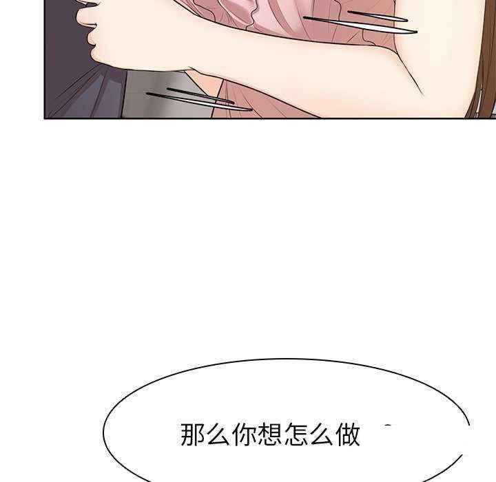 [韩国漫画] 失忆初体验 剧情,巨乳大奶#[161P]-17