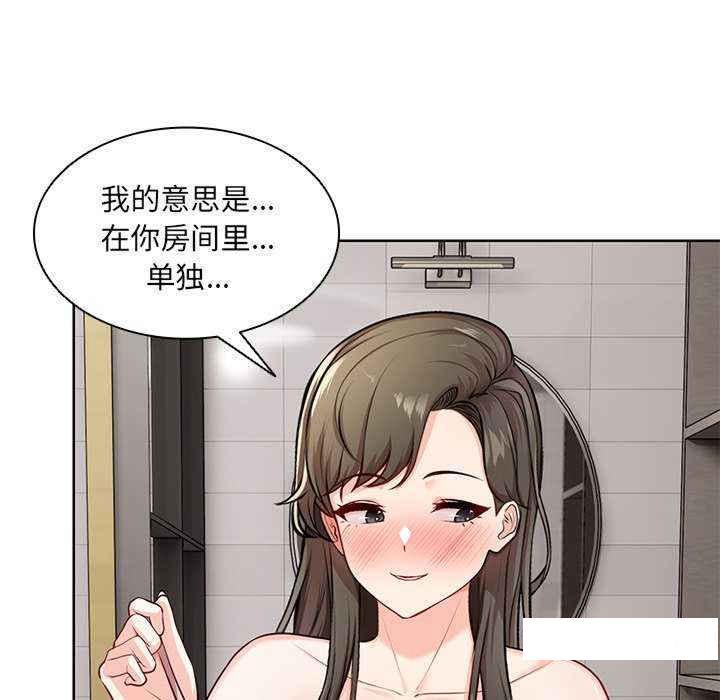 [韩国漫画] 失忆初体验 剧情,巨乳大奶#[161P]-20
