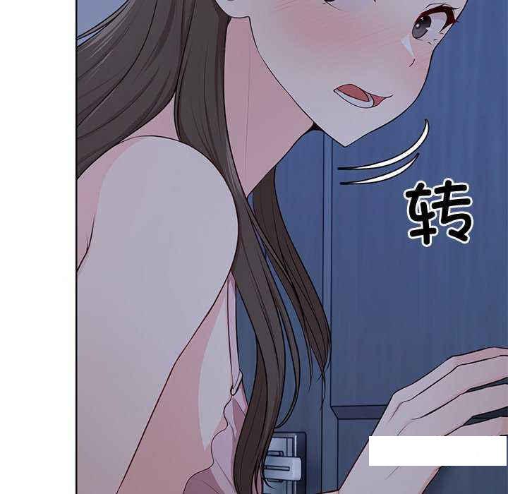 [韩国漫画] 失忆初体验 剧情,巨乳大奶#[161P]-36