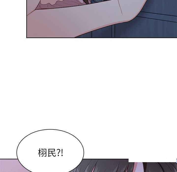 [韩国漫画] 失忆初体验 剧情,巨乳大奶#[161P]-37