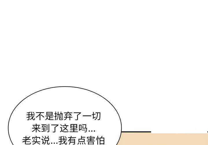 [韩国漫画] 失忆初体验 剧情,巨乳大奶#[161P]-4