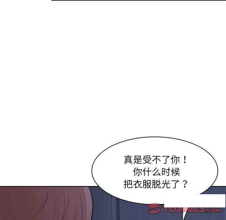 [韩国漫画] 失忆初体验 剧情,巨乳大奶#[161P]-45