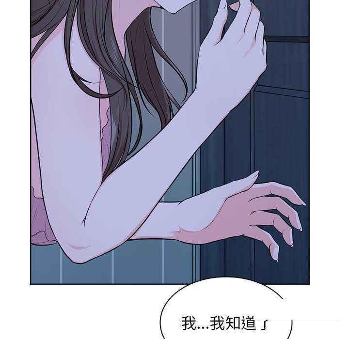 [韩国漫画] 失忆初体验 剧情,巨乳大奶#[161P]-49