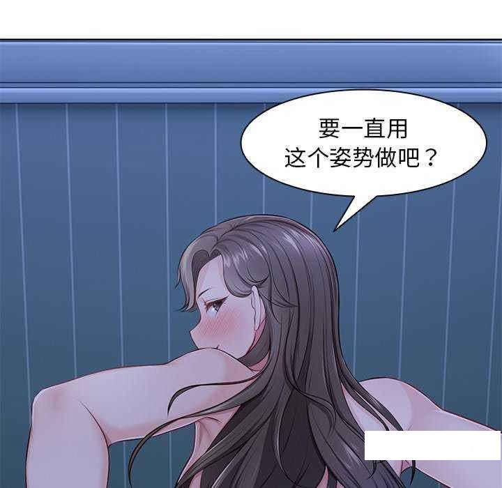 [韩国漫画] 失忆初体验 剧情,巨乳大奶#[161P]-55