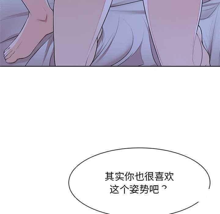 [韩国漫画] 失忆初体验 剧情,巨乳大奶#[161P]-60