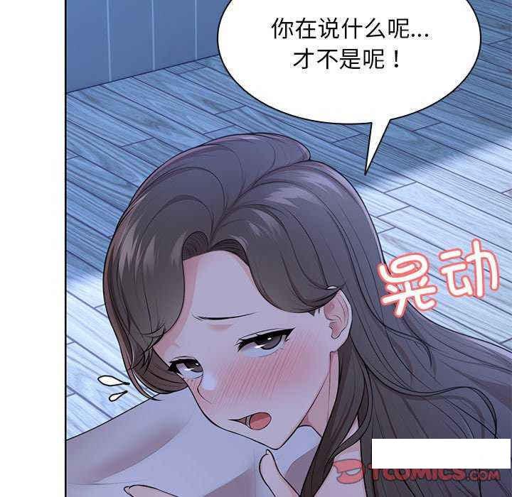 [韩国漫画] 失忆初体验 剧情,巨乳大奶#[161P]-63