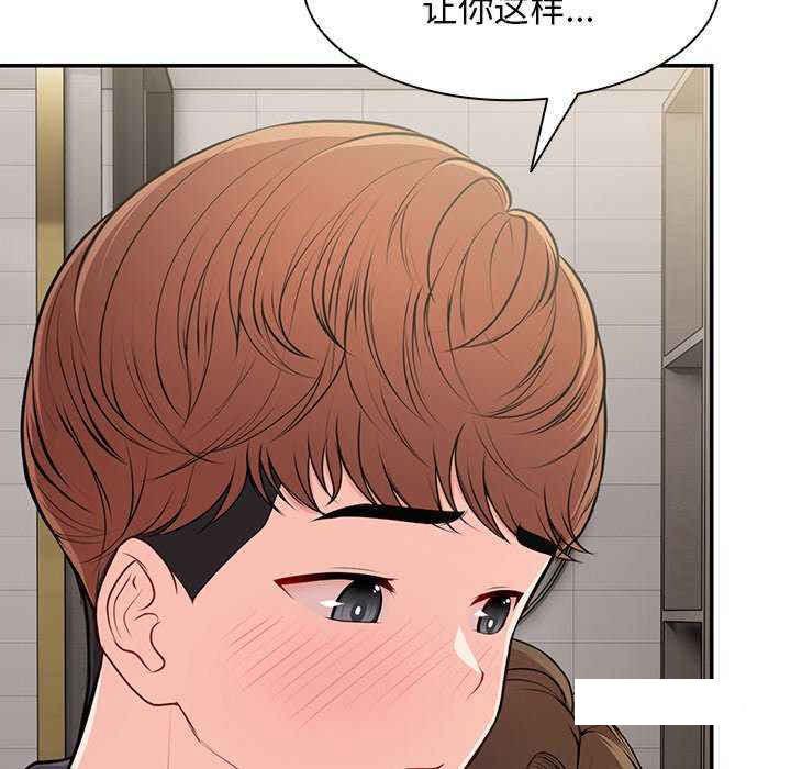 [韩国漫画] 失忆初体验 剧情,巨乳大奶#[161P]-7