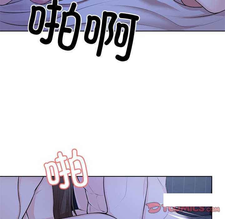 [韩国漫画] 失忆初体验 剧情,巨乳大奶#[161P]-75