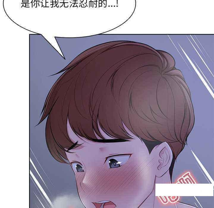 [韩国漫画] 失忆初体验 剧情,巨乳大奶#[161P]-84